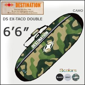 DESTINATION (デスティネーション) EX タコダブル 2本入れ AIR TRAVEL 12mmPAD ６６ トラベル用ハードケース サーフィンの商品画像