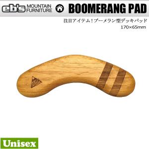 スノーボード デッキパッド EBs エビス BOOMERANG PADの商品画像