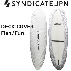 SYNDICATE.JPN シンジケート DECK COVER FISH/FUN シルバー 60-80 デッキカバーの商品画像