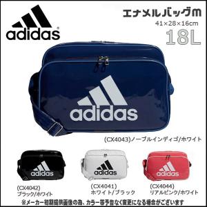 スポーツ エナメルバック アディダス adidas エナメルバッグM サイズ：41x28x16cm/18Lの商品画像