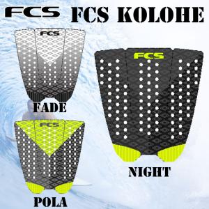 FCS KOLOHE デッキパッド コロヘアンディーノの商品画像