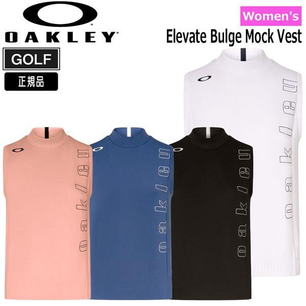 ゴルフ レディース ウェア オークリー OAKLEY ELEVATE BULGE モックネックベスト...