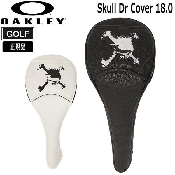 オークリー ゴルフ OAKLEY SKULL ドライバー ヘッドカバー 18.0 460cc対応 G...