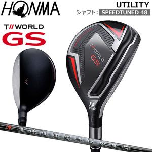 値下げ ホンマ HONMA TW-GS ユーティリティ シャフト：SPEEDTUNED 48｜agselect