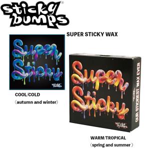 ワックス サーフ スティッキーバンプス STICKY BUMPS スーパースティッキーワックス SUPER STICKY WAX サーフィンの商品画像