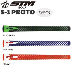 STM ゴルフグリップ S-1 PROTO バックライン有｜agselect