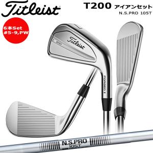 タイトリスト Titleist T200 アイアンセット 5〜PW (6本セット) Modus3 105T ゴルフクラブ アイアンの商品画像