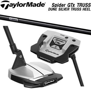 値下げ テーラーメイド スパイダー TaylorMade Spider GTx TRUSS DUNE SILVER TRUSS HEEL TM1 シャフト：KBS120 BLACK STEPPED STEEL SHAFT ヘッドカバー付き｜agselect