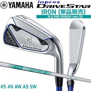 ヤマハ YAMAHA inpres DRIVESTAR アイアン単品 (単品販売) NS PRO 850GH neoの商品画像