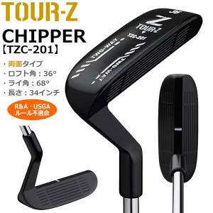 TOUR-Z CHIPPER TZC-201 2WAY チッパーの商品画像