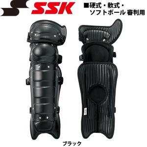 野球 SSK エスエスケイ 硬式軟式ソフトボール兼用 審判用レガーツ -ブラック-の商品画像