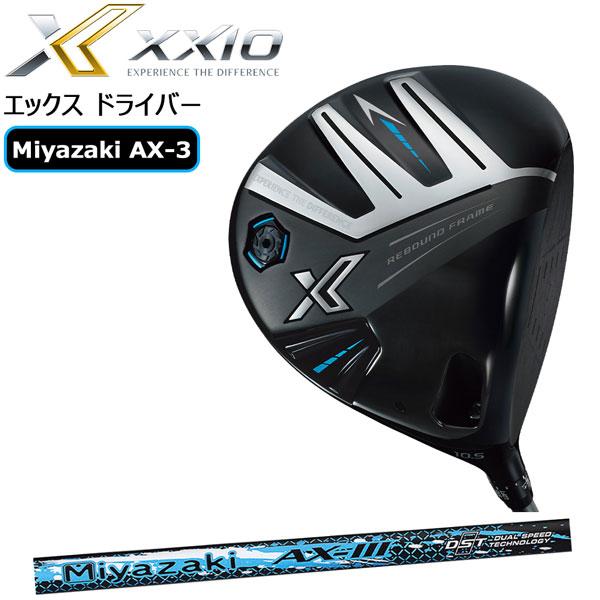 ゼクシオ エックス ドライバー Dunlop ダンロップ XXIO X Miyazaki AX-3 ...