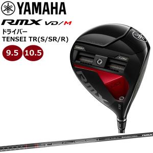 ヤマハ YAMAHA RMX VD/M ドライバー TENSEI TR ゴルフクラブの商品画像