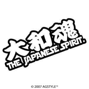 漢字 ステッカー 自動車 の商品一覧 車 バイク 自転車 通販 Yahoo ショッピング