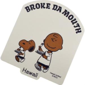 ハワイ限定 日焼け スヌーピー BROKE DA MOUTH ステッカー Moni Honolulu モニ ホノルル Hawaii ハワイ 雑貨 ワイキキ SNOOPY チャーリーブラウン｜agstyle