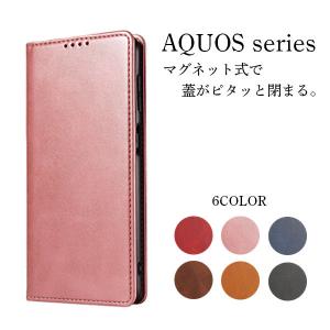 AQUOS sense4 lite ケース 手帳型 おしゃれ AQUOS sense6 ケース スマホケース sense5G カバー 耐衝撃 sense3 lite basic R3 手帳 マグネット アクオス