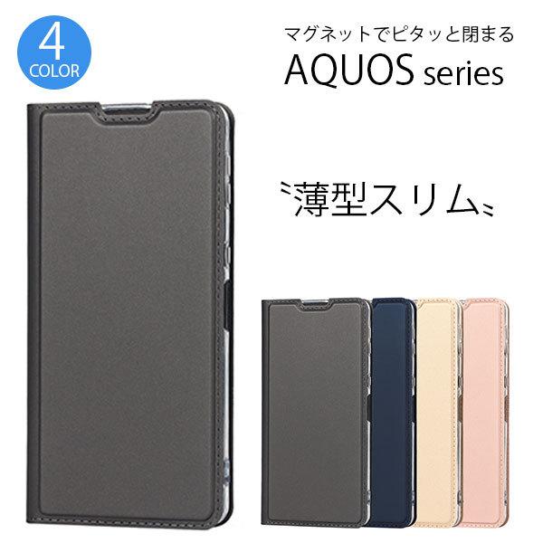 AQUOS sense6 ケース おしゃれ 手帳型 sense4 lite ケース スマホケース 韓...