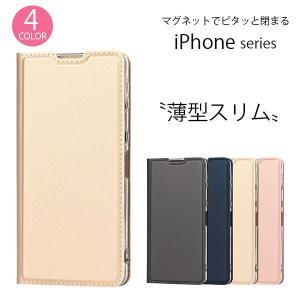 iPhone SE 第3世代 ケース おしゃれ 手帳型 iPhone13 Pro ケース スマホケース 韓国 iPhone12 Pro SE 第2世代 カバー 耐衝撃 iPhone 11 X XS XR 8 7