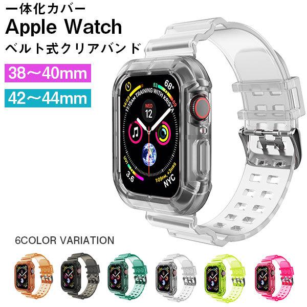 Apple Watch バンド 透明 クリア 韓国 女性 Series 6 5 4 3 2 1 SE...