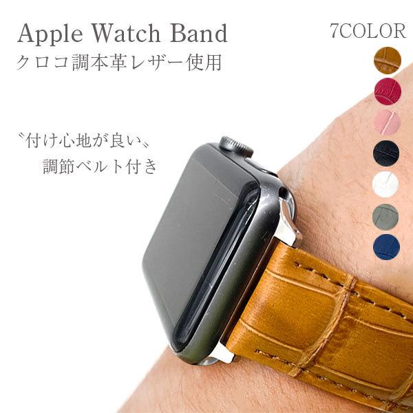 アップルウォッチ 9 バンド 革 レザー Apple Watch ベルト series 8 7 6 ...