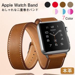 Apple Watch 9 バンド 女性 2重 革 レザー 腕時計ベルト 本革 アップルウォッチ series 8 se 7 6 5 4 3 2 1 ベルト 45mm 44mm 42mm 41mm 40mm 38mm