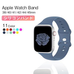 アップルウォッチ 9 バンド シリコン スポーツ 女性 男性 おしゃれ Apple Watch 8 SE 7 6 5 4 3 2 1 ベルト 腕時計ベルト 45mm 44mm 42mm 41mm 40mm 38mm｜agt-store