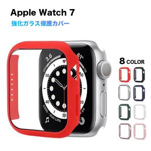 Apple Watch 9 8 7 カバー 45mm 41mm 高級 アップルウォッチ7 ケース Series 7 ハード 全面保護 ガラスフィルム 腕時計ベルト アップルウォッチ