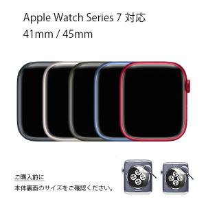 Apple Watch 9 8 7 カバー 4...の詳細画像1