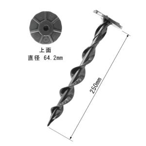 防草シート杭 ぬけに杭トルネード250N 25...の詳細画像1