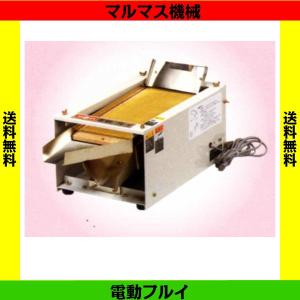 家庭用製粉機 マルマス ホーミルA : 農林・園芸・汎用機の店 アギラ