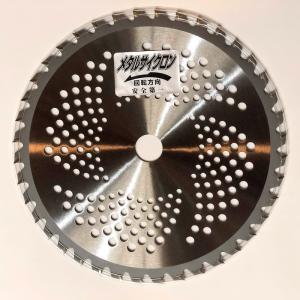 リョービ（RYOBI） 京セラ(リョービ) カルチベータ用 耕運機用