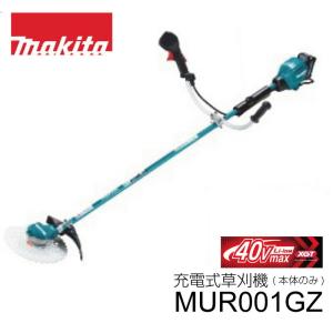マキタ（makita） 充電式草刈機 MUR195LDZ 草刈り機 電動 軽量 18v 18V