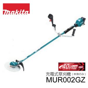 マキタ（makita） 充電式草刈機 MUR195LDZ 草刈り機 電動 軽量 18v 18V