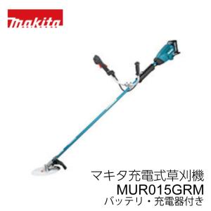 マキタ 充電式草刈機 軽量 MUR015GRM 左右対称Uハンドル バッテリー（BL4040）付 急速充電器（DC40RA)付｜aguila