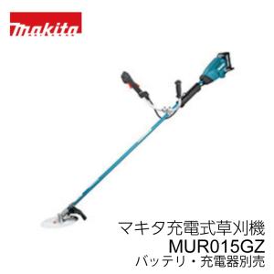 マキタ（makita） 充電式 草刈機 刈払機 MUR201CZ 背負い式 255mm