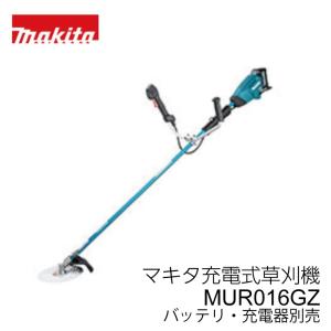 マキタ（makita） 充電式草刈機 MUR195LDZ 草刈り機 電動 軽量 18v 18V