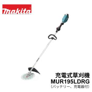 【新発売】マキタ 充電式草刈機 MUR195LDRG［ループハンドル］本体・バッテリBL1860B・充電器DC18RF付｜aguila