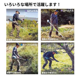 マキタ 充電式草刈機 MUR195UDZ 草刈...の詳細画像3