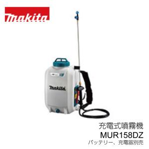 マキタ（makita） 充電式 芝刈機 18V + 18V 36V MLM460DZ 刈込み幅
