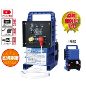 末松電子　クイック2000 末松電子製作所 電気柵本器 クイック2000 ソーラー : サンセイイー