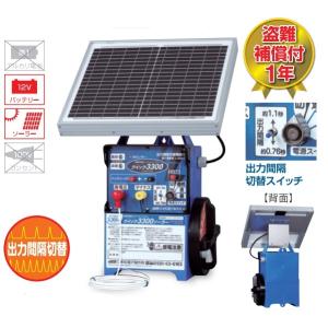 末松電子 電気柵 ゲッターシステム本器 ゲッターエース3 ソーラー