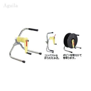 アポロ 電気柵 巻取器 柵線用 巻取り器（巻き取り器用リール付） AP