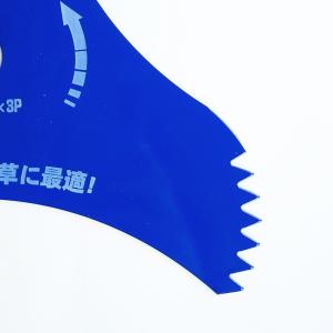 ツムラ ツル草三枚刃 草刈機 草刈機用 刃 刈...の詳細画像2