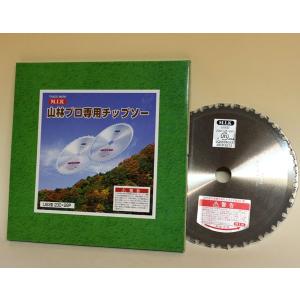 信頼の日本製 120枚刃 山林 チップソー 太刈忍者 優美120 草刈刃 255mm