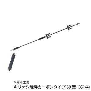 ヤマホ工業 切替ステン畦畔 PPSタイプ 20型 (G3/8) : 農林・園芸・汎用