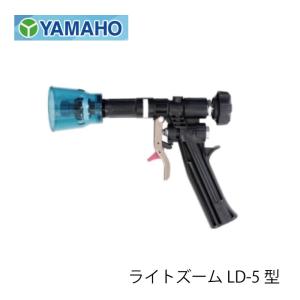 ヤマホ 動噴用噴口(ノズル) ライトズーム3000 G1/4 : 山蔵屋Yahoo