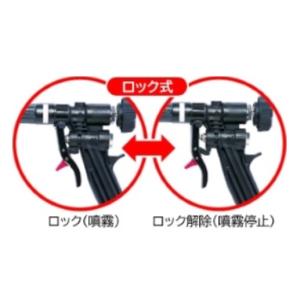 ヤマホ工業 ピストル噴口 ライトズーム LD-...の詳細画像2