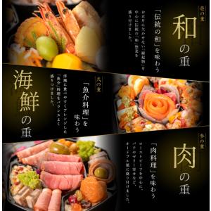 おせち 2027 早割 おせち料理 和洋三段重...の詳細画像3