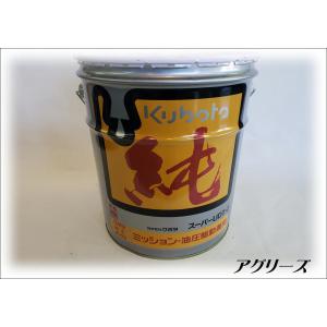 クボタ純正オイル　スーパーUDT2 20L 1缶 Amazon.co.jp: クボタ ミッションオイル 純オイル 20L缶