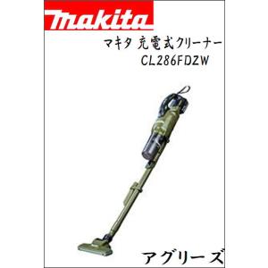 マキタ 充電式クリーナー バッテリー・充電器別売...の商品画像